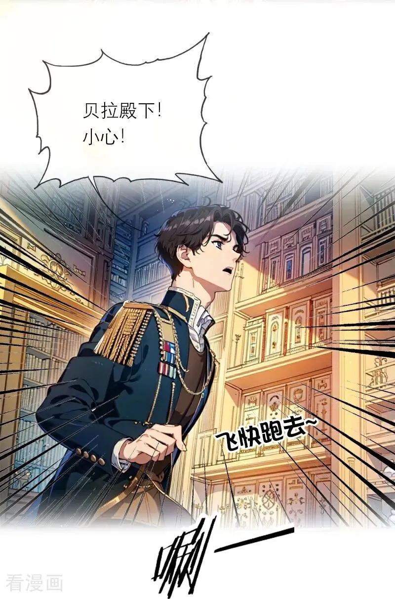 第39话 小意外15