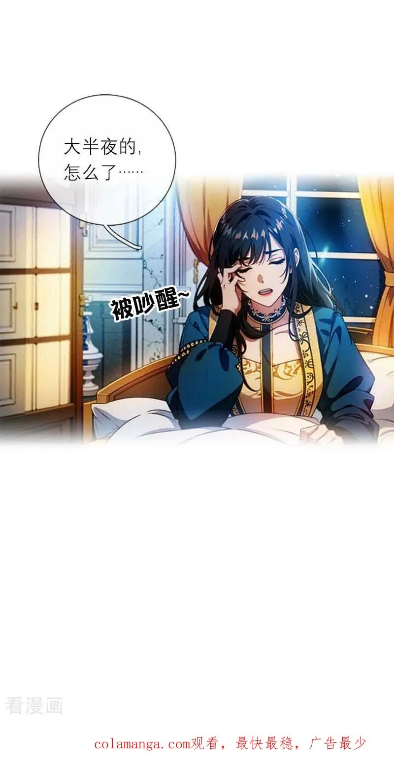 第7话 艾米丽的秘密37