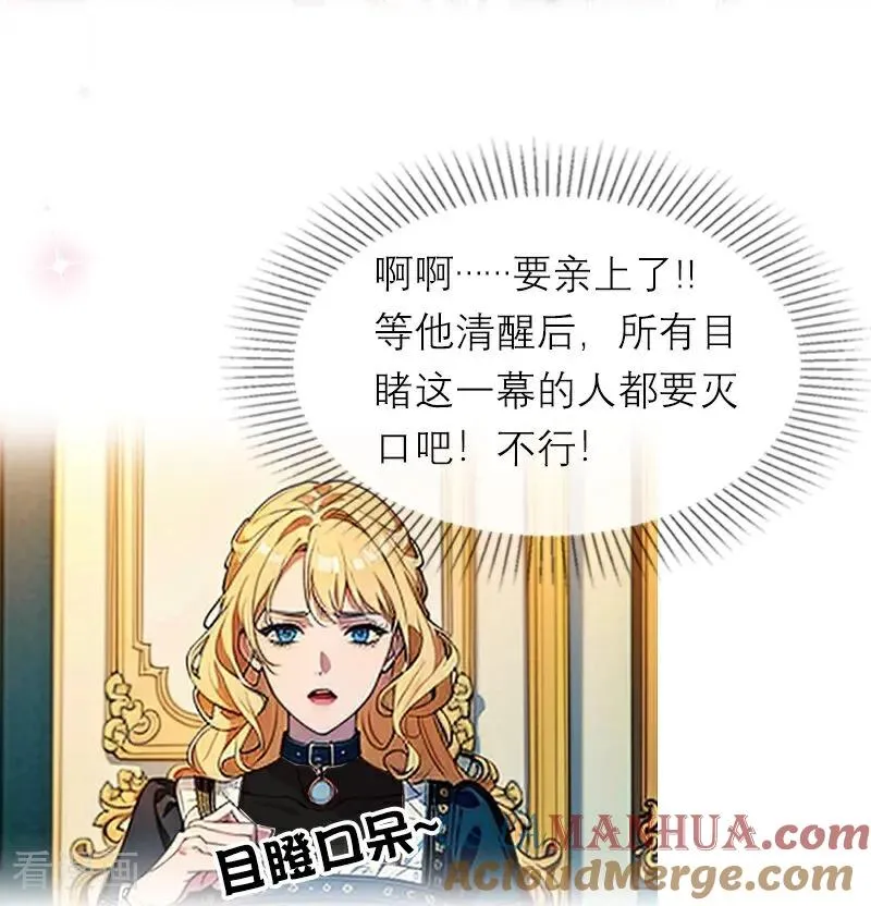 第35话 着迷12