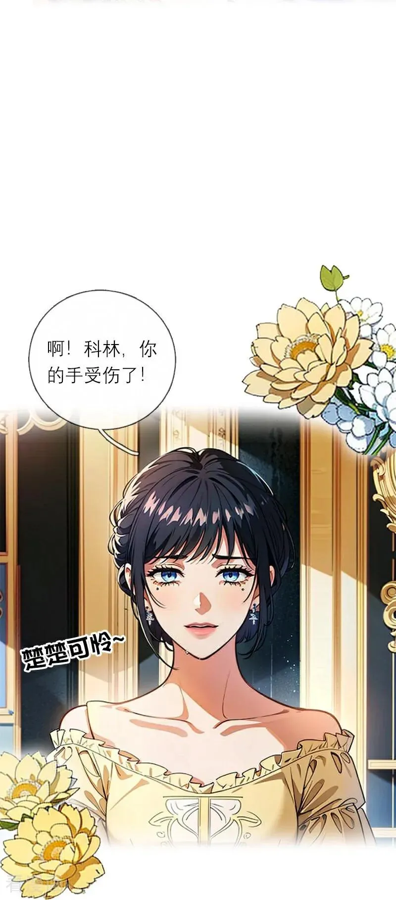 第8话 杀人27