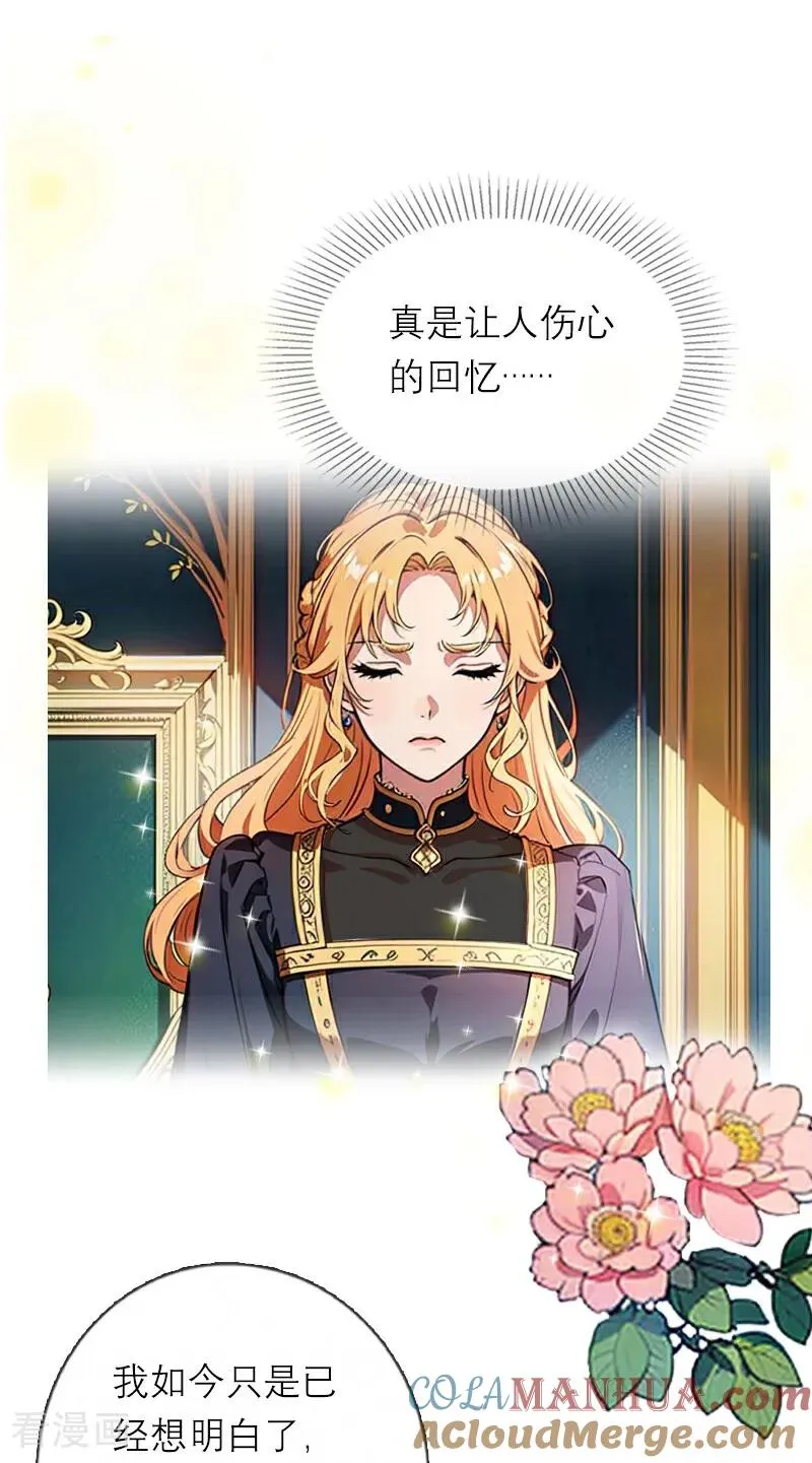 第31话 姐弟俩24