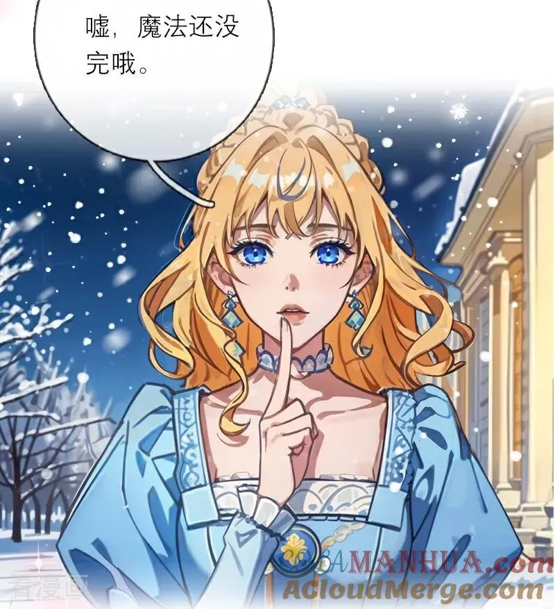 第27话 雪夜21