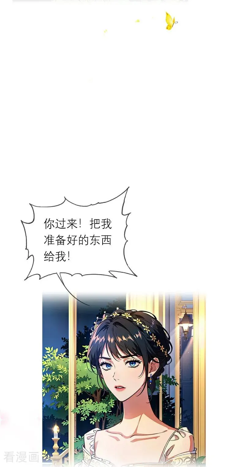 第15话 按计划进行11