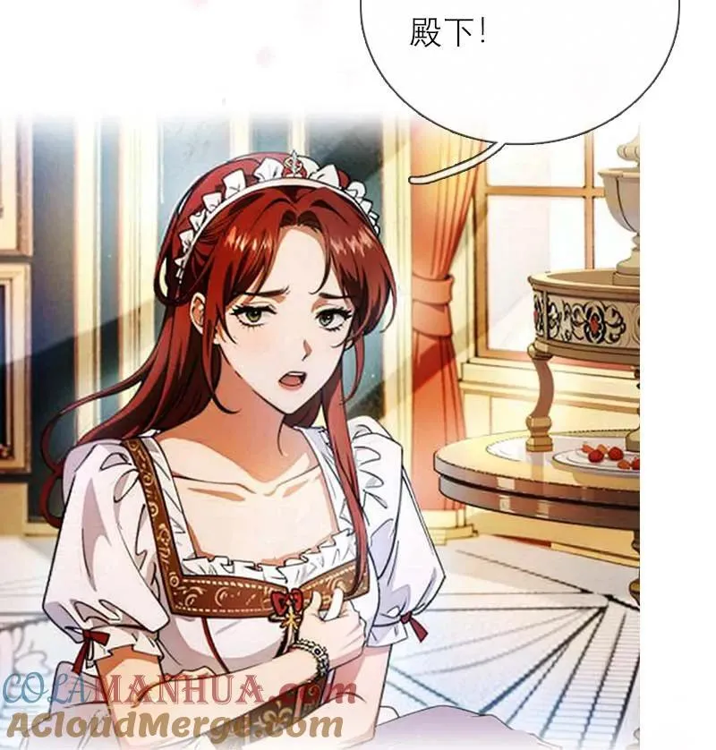 第7话 艾米丽的秘密26