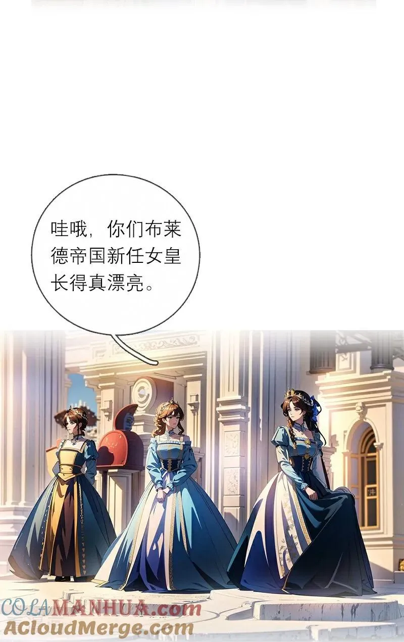第1话 权杖下的姐妹花8