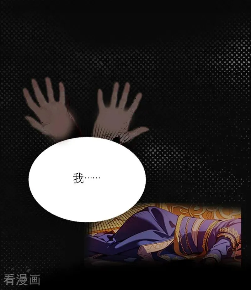 第31话 姐弟俩15