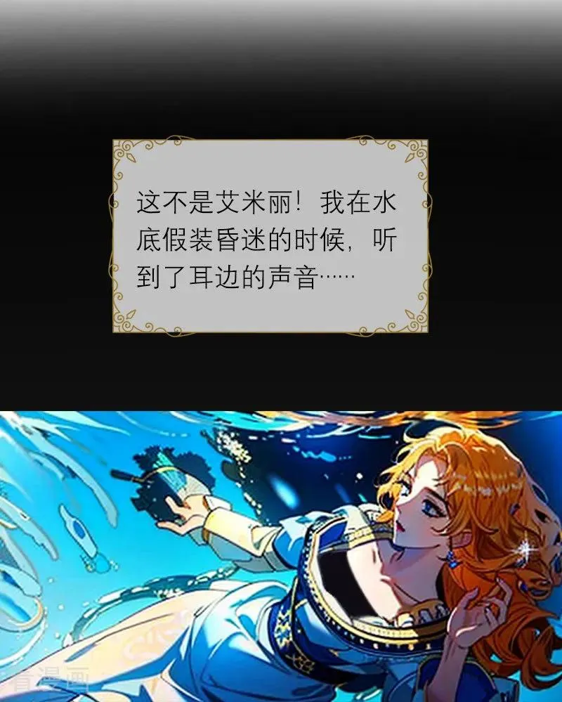 第4话 重逢11