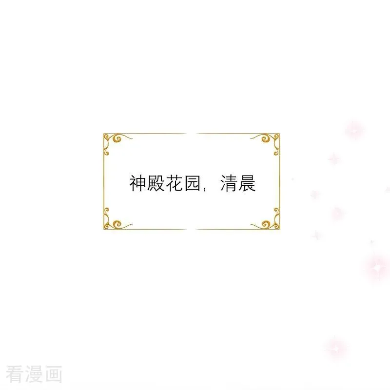 第21话 装乖19