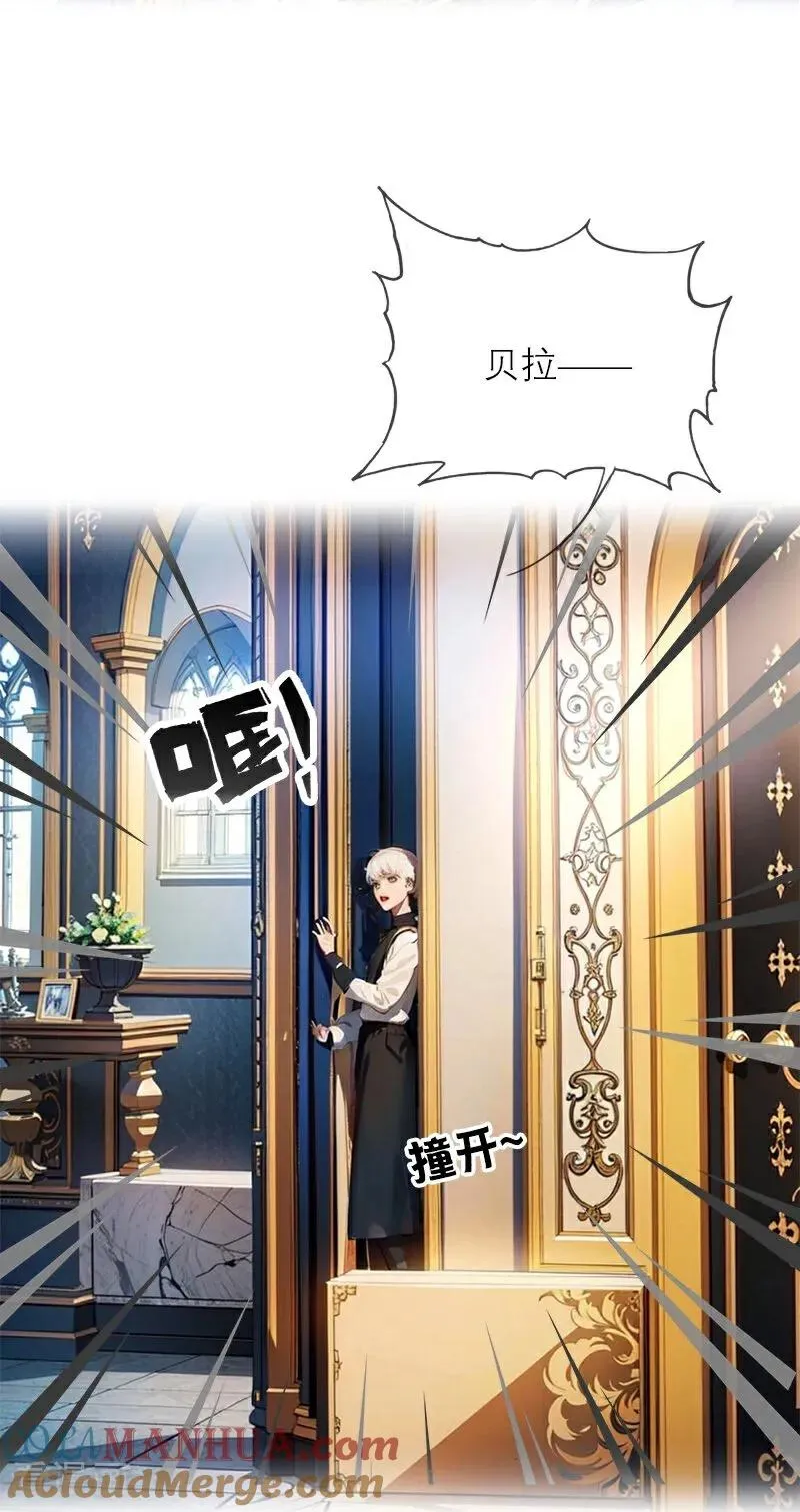 第8话 杀人14