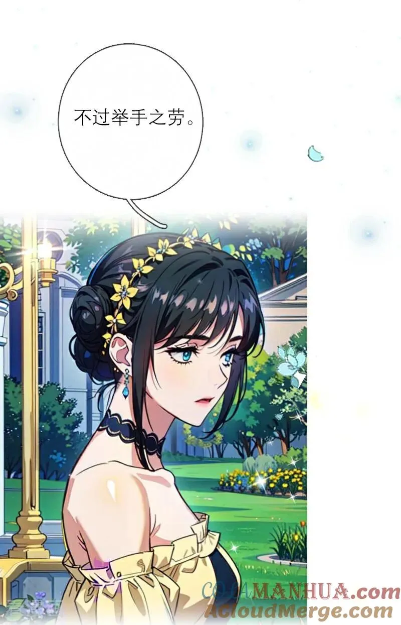 第15话 按计划进行16