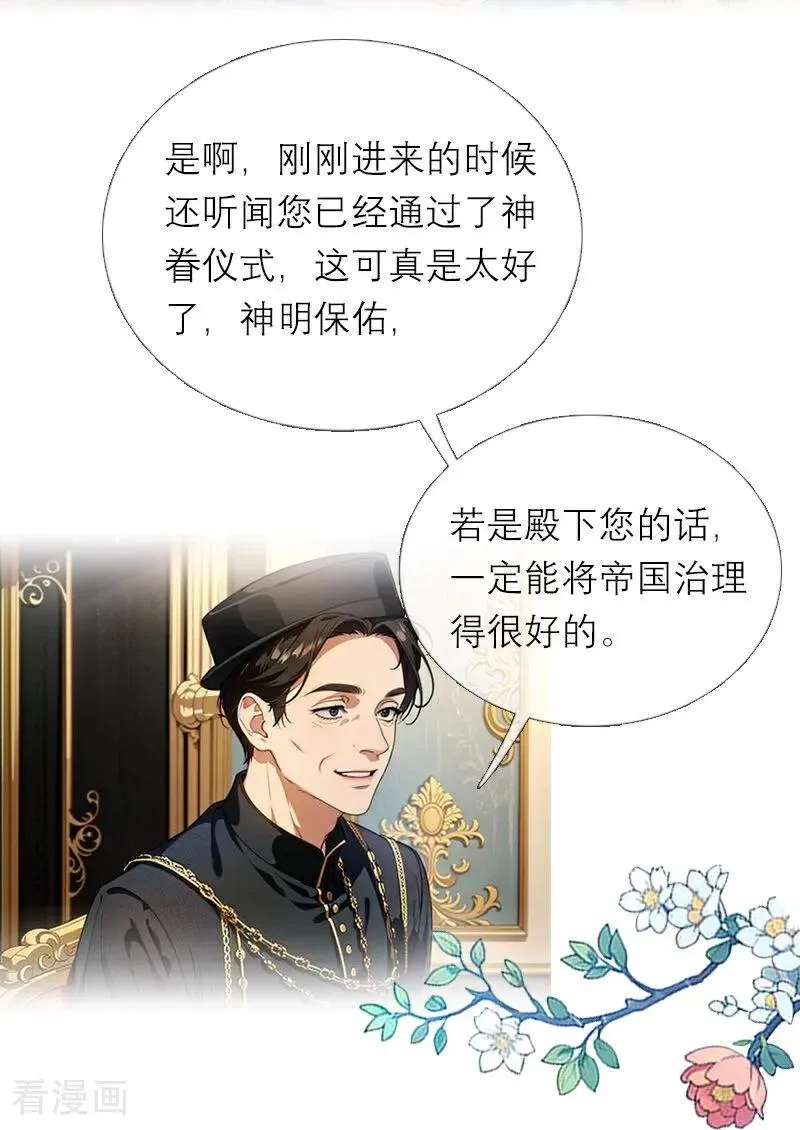 第45话 无关27