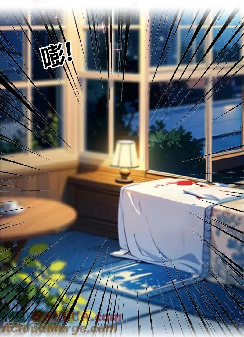 第13话 莱斯特的出现11