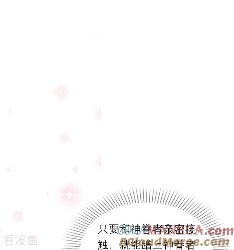 第11话 神官出现22