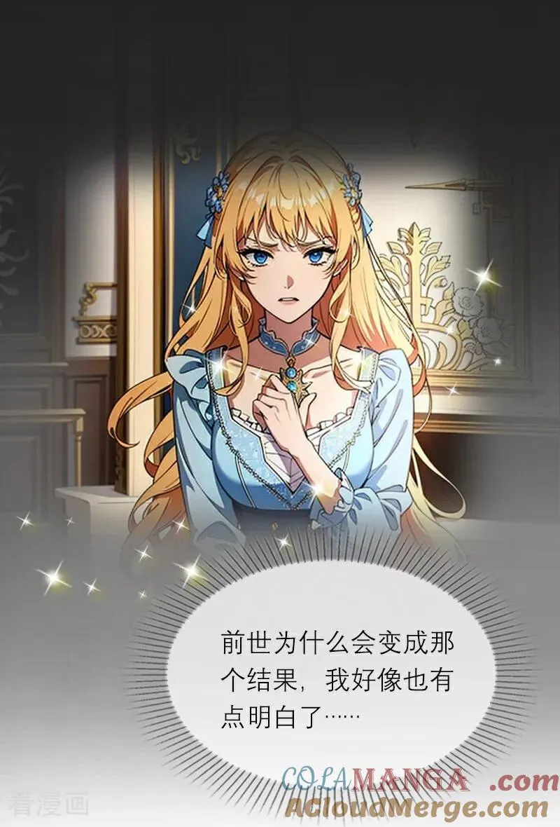 第46话 天使和恶魔6