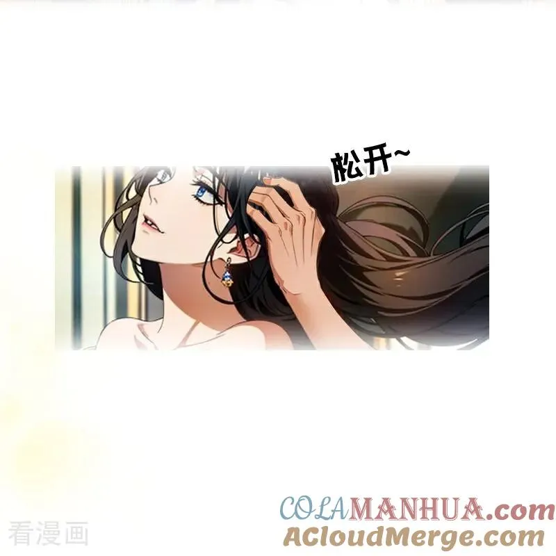 第32话 各自的目的22