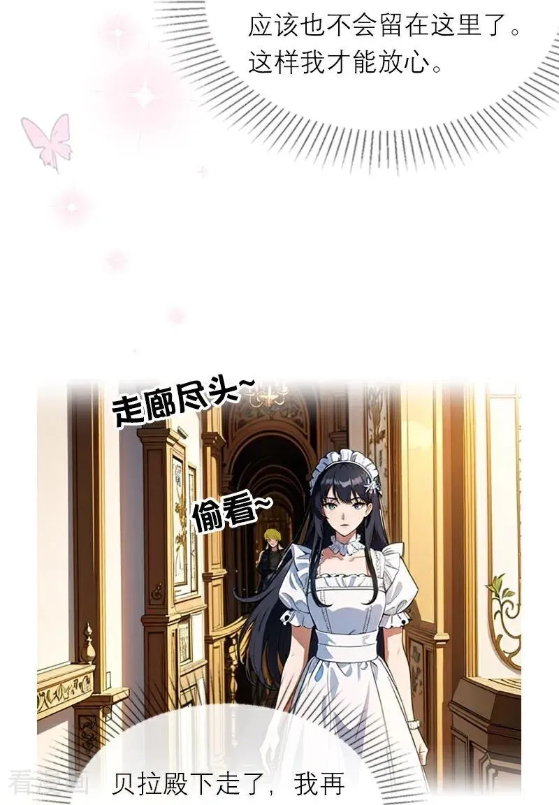 第33话 不见17