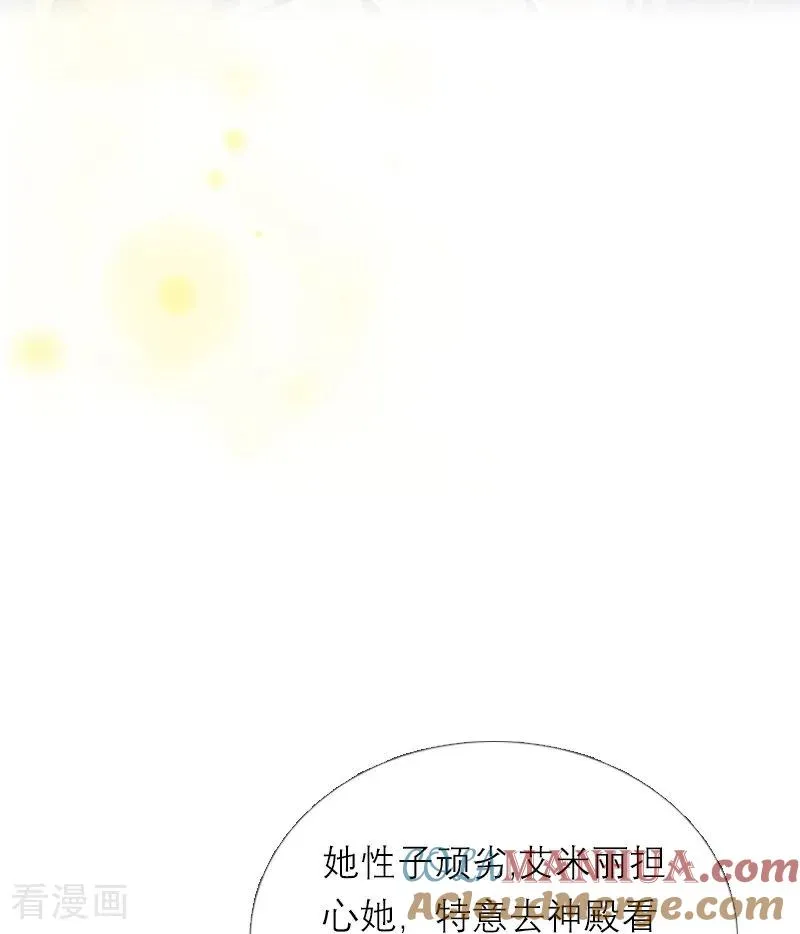 第23话 功过相抵10