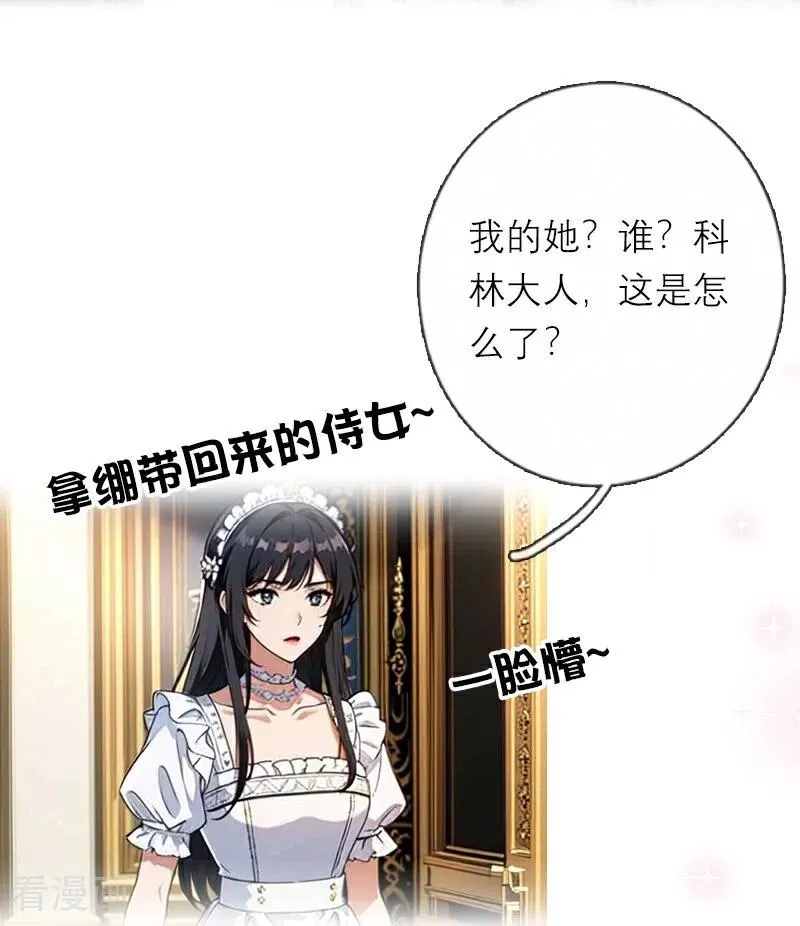 第35话 着迷21
