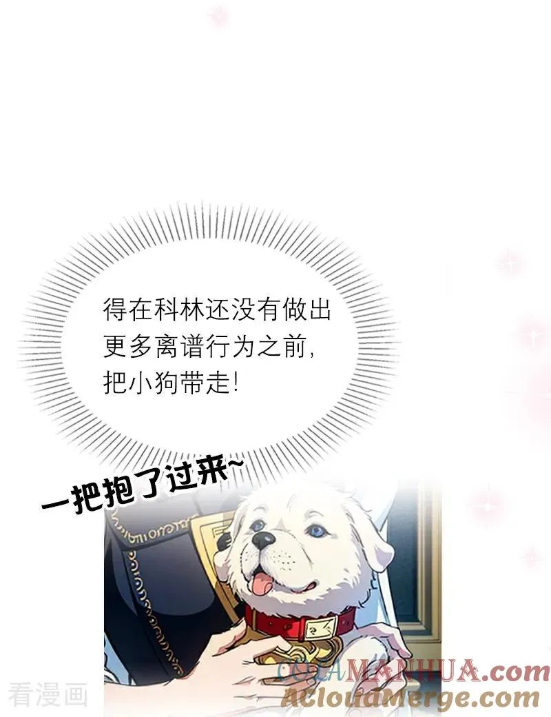 第35话 着迷14