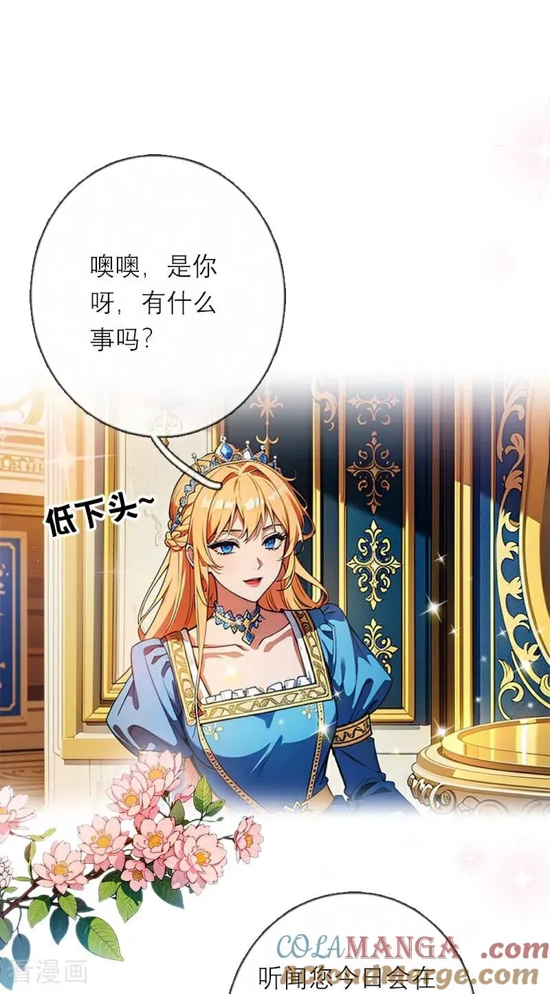第45话 无关24