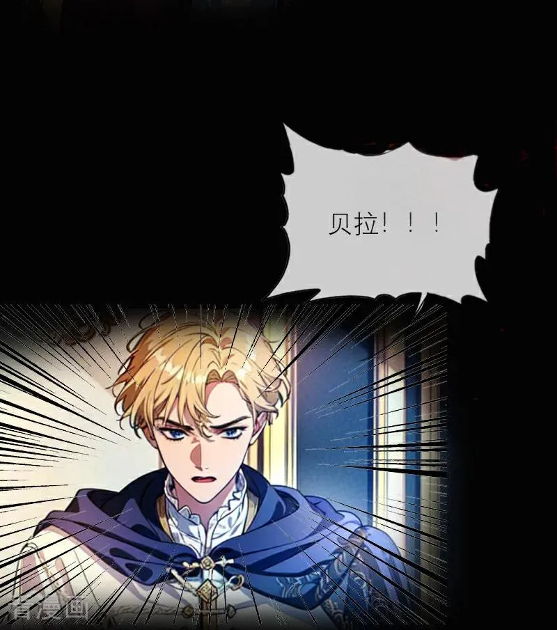 第31话 姐弟俩19
