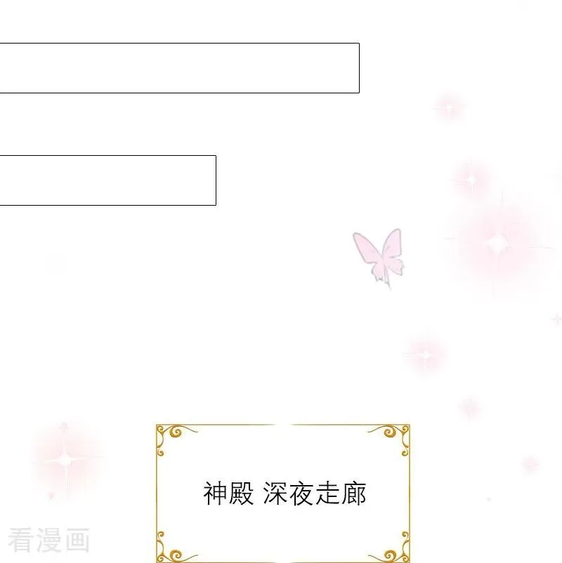 第29话 受罚11