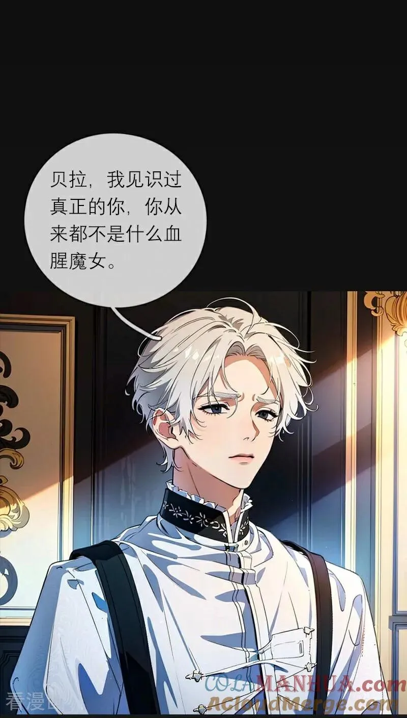 第5话 过去的已经过去4