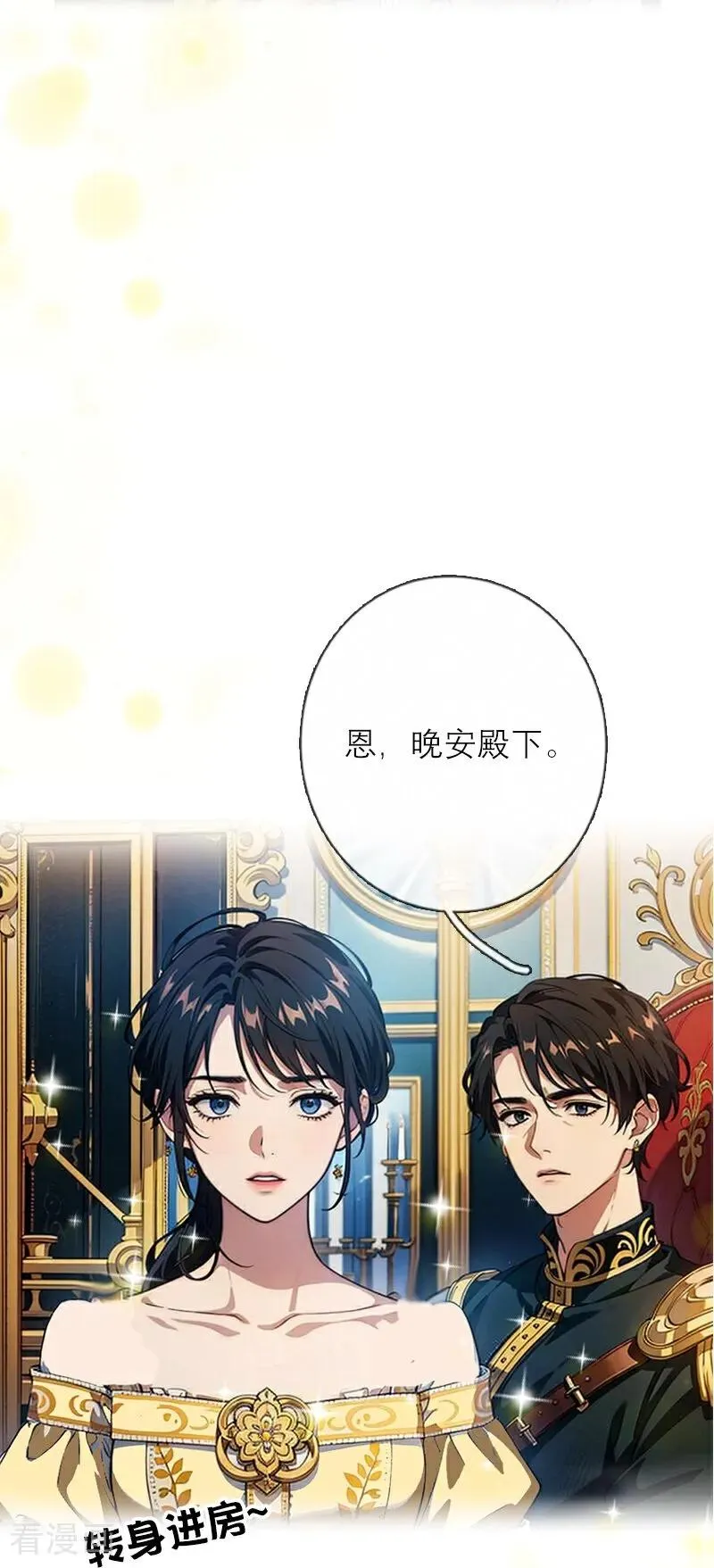 第41话 争吵25