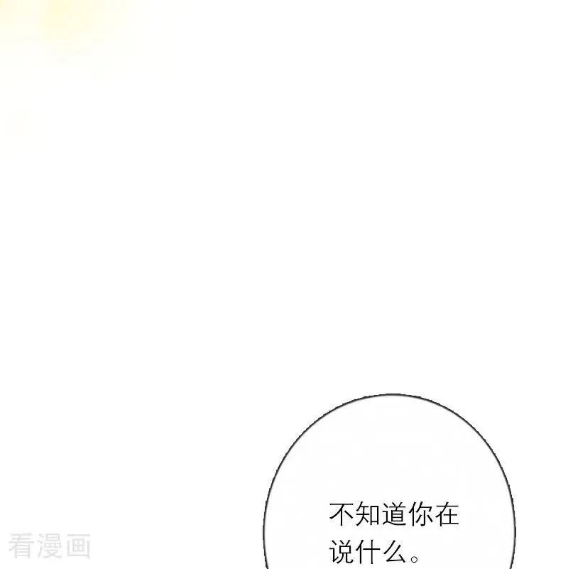 第23话 功过相抵21