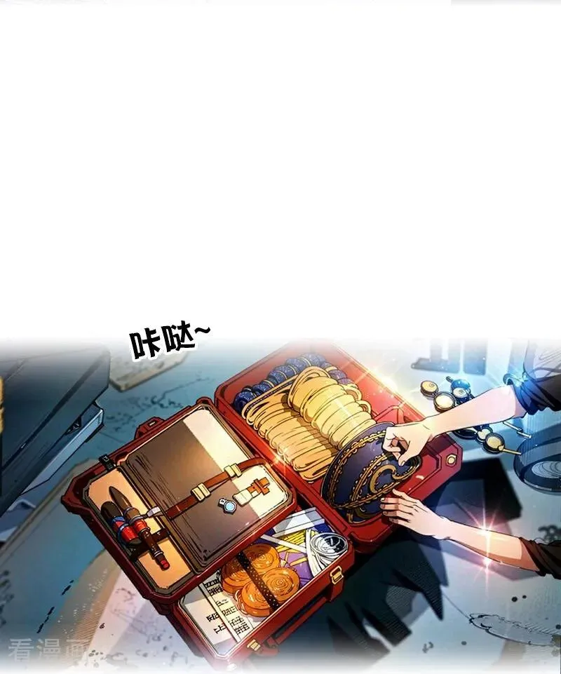 第11话 神官出现21