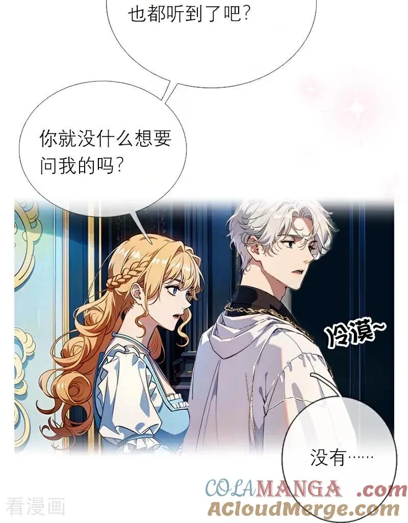 第45话 无关12