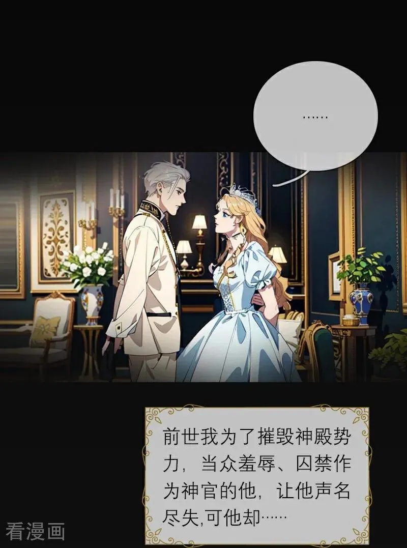 第5话 过去的已经过去3