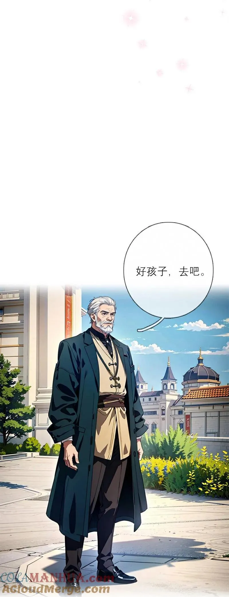 第11话 神官出现16