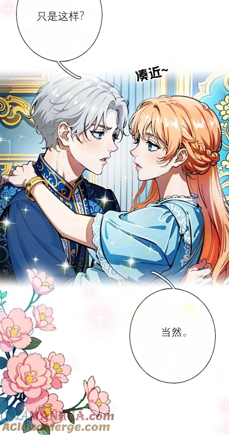 第19话 主动出击14