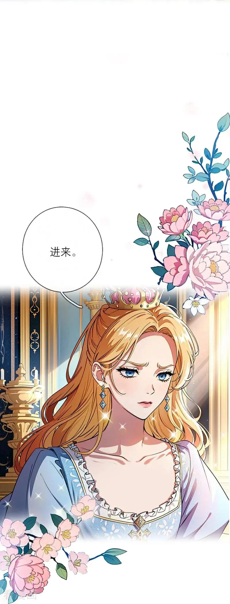 第11话 神官出现25