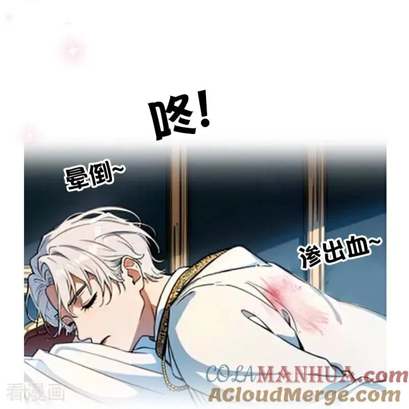 第35话 着迷28