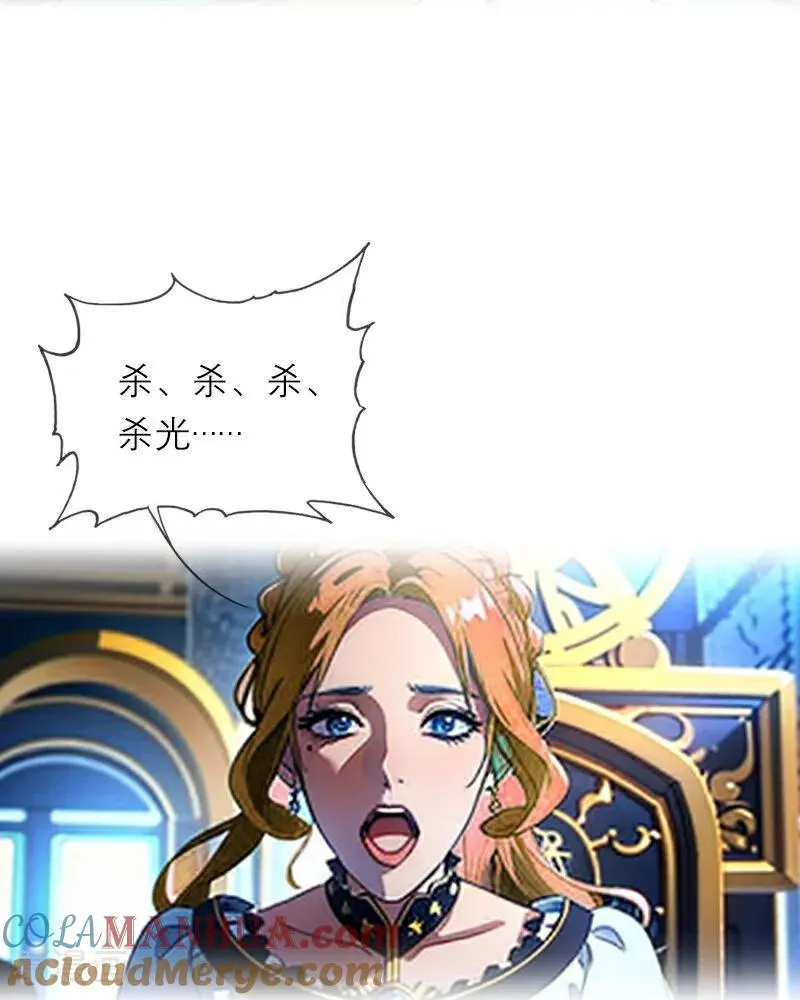 第8话 杀人6