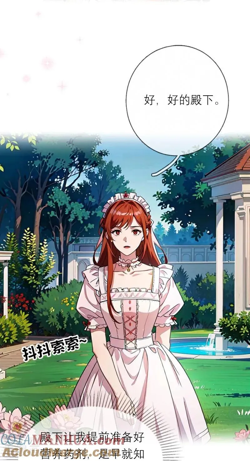 第15话 按计划进行12
