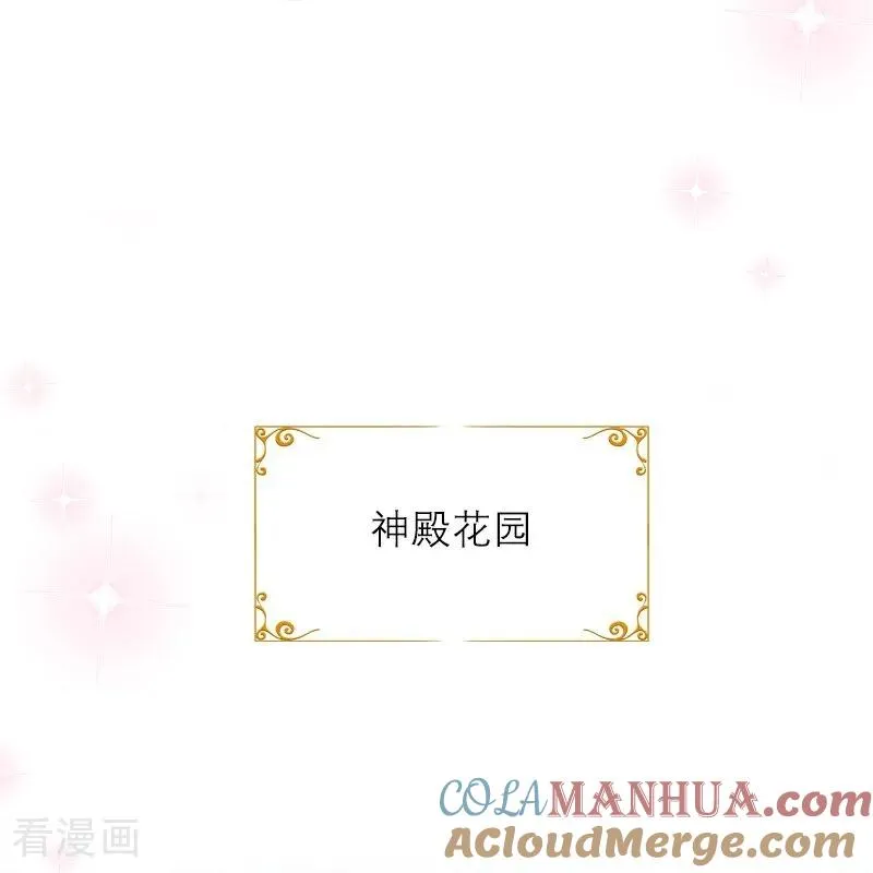 第20话 花园相遇26