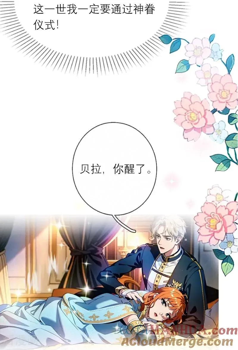 第16话 决定24