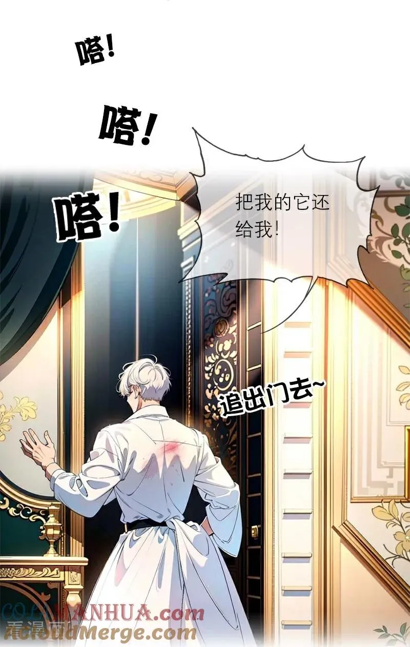 第35话 着迷20