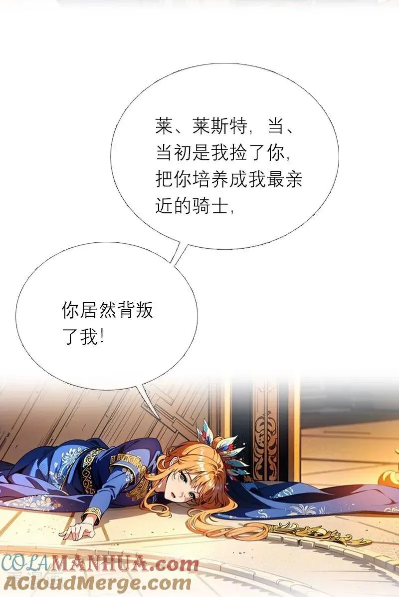 第2话 重生之梦6