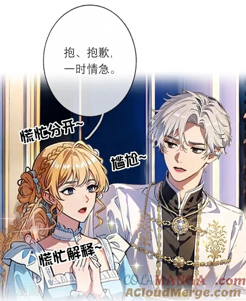 第45话 无关10