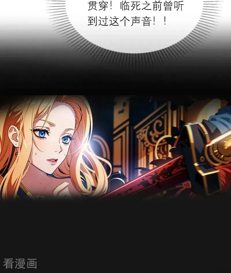 第17话 姐姐发生了什么19