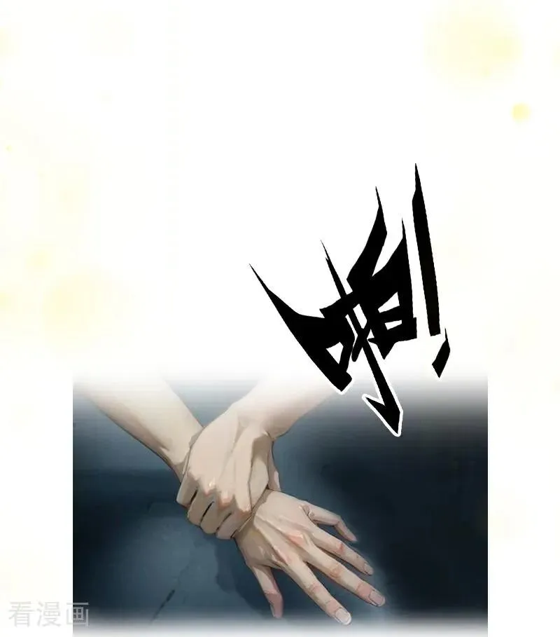 第37话 关系15