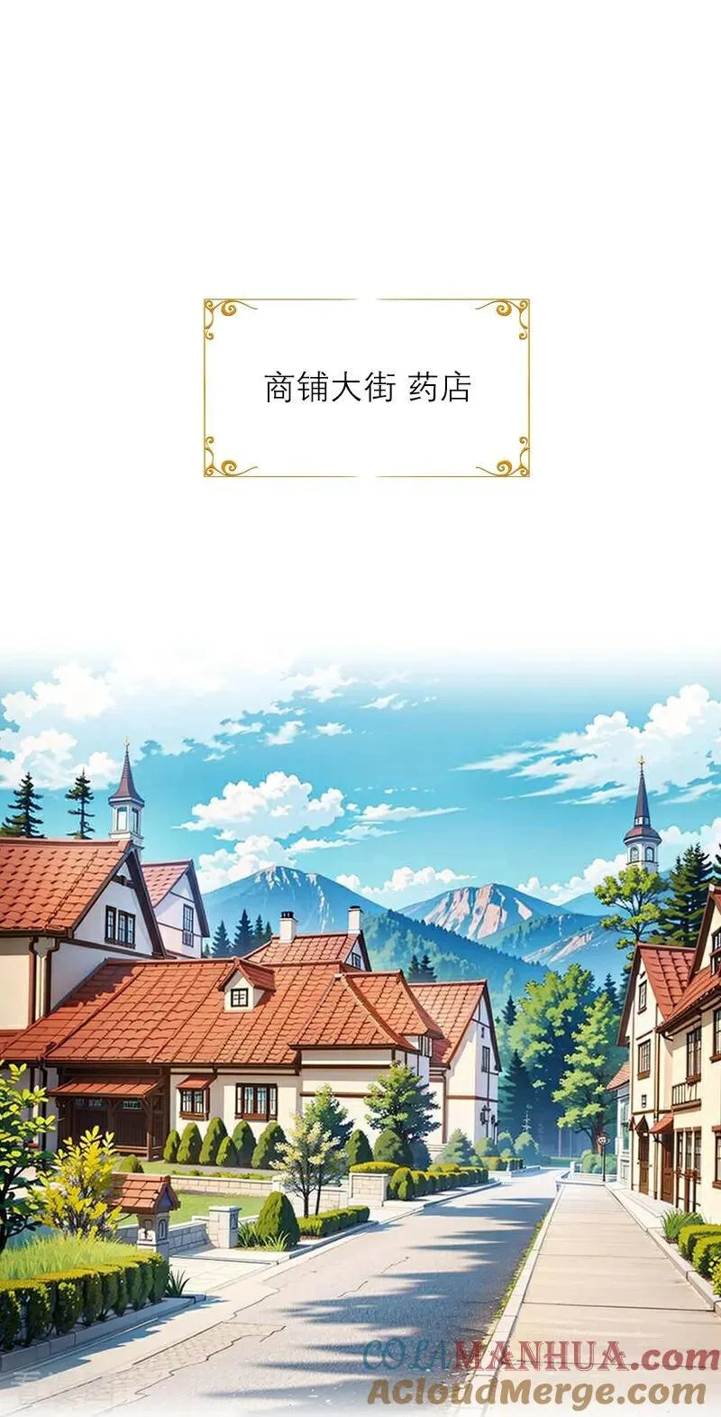 第26话 曝光3