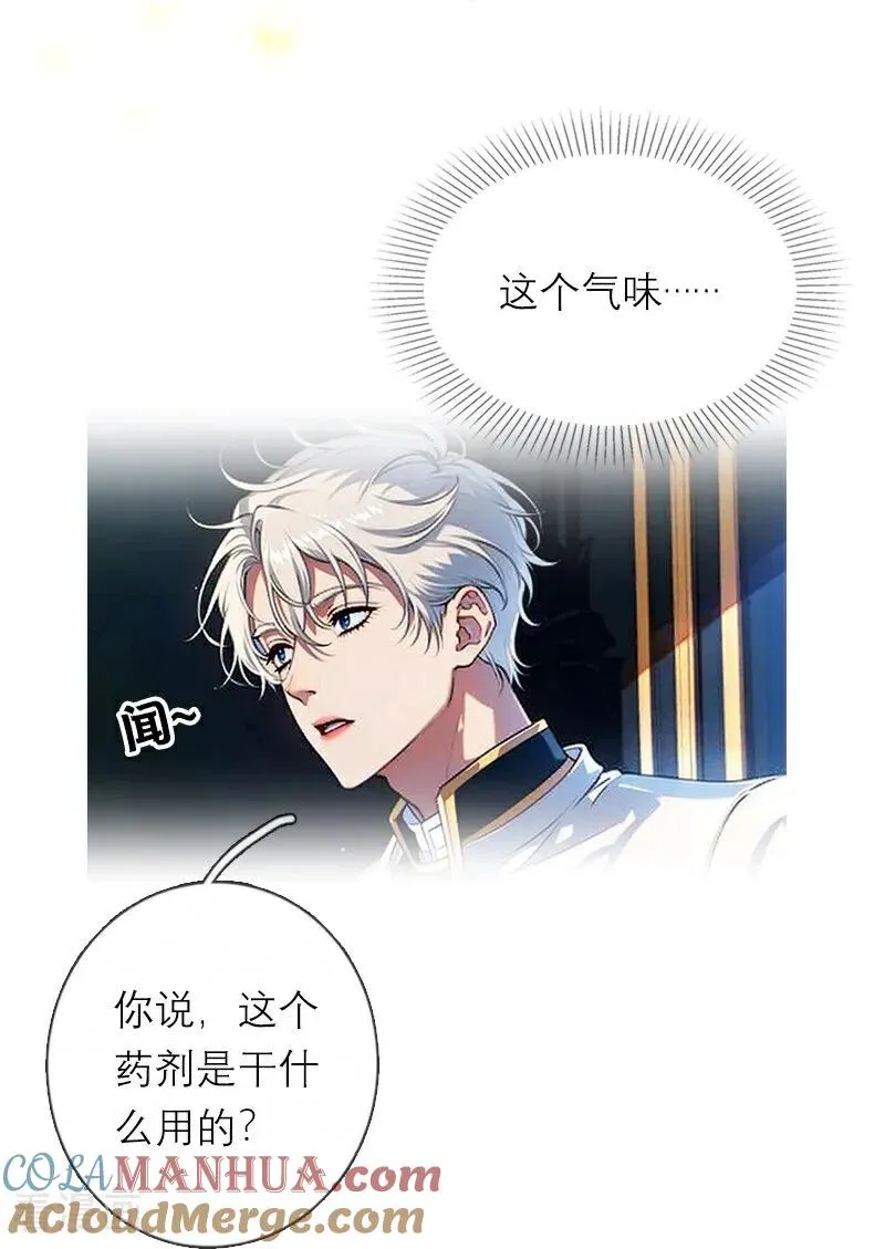 第26话 曝光15