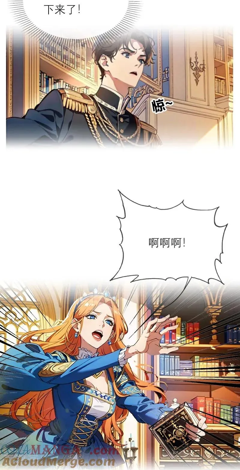 第39话 小意外14