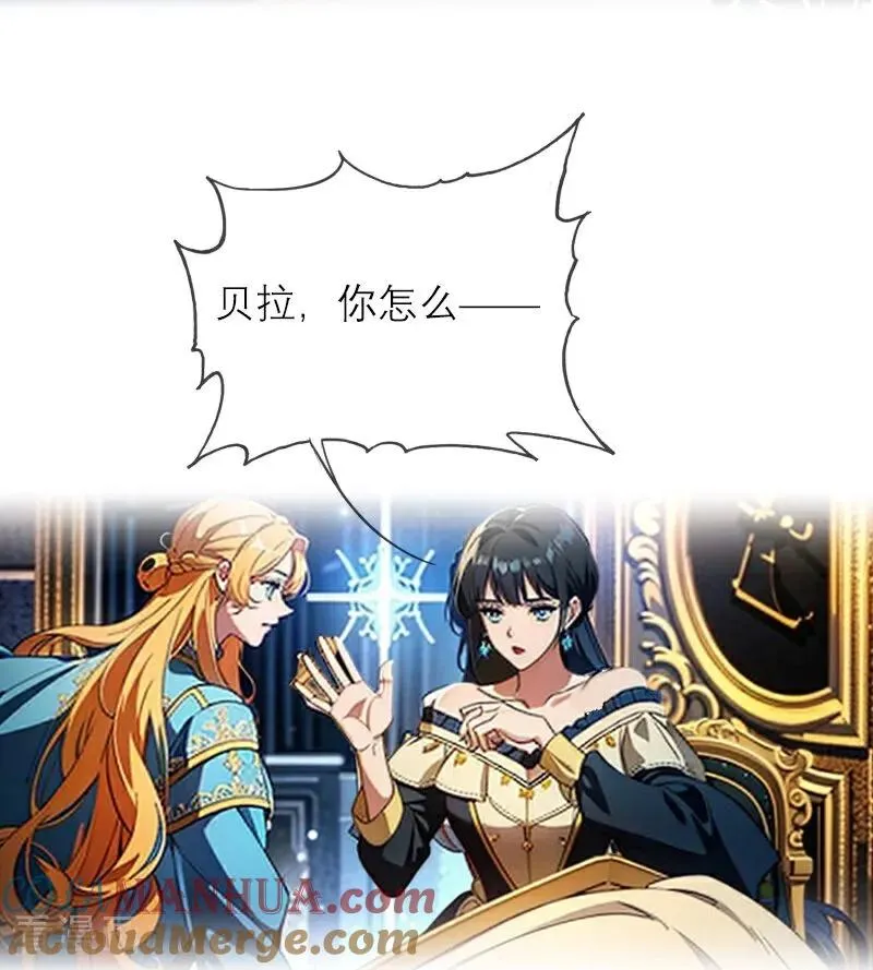 第8话 杀人4