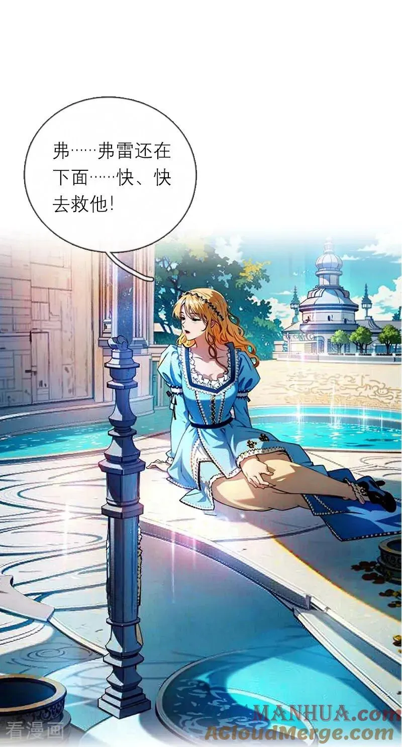第3话 溺水28